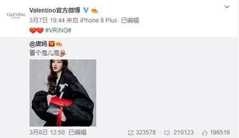 赖阿娇最新爆料,娱乐圈背后的惊人真相