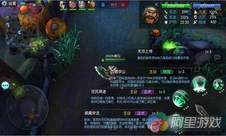 梦三国最新爆料,神秘英雄登场，战局再掀风云